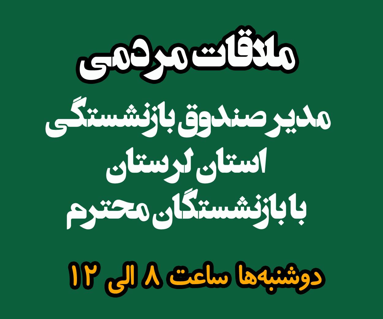 بنر موبایل