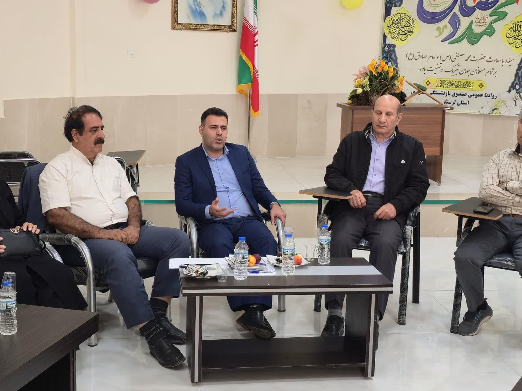 جلسه هیات مدیره خانه امید شهرستان بروجرد .