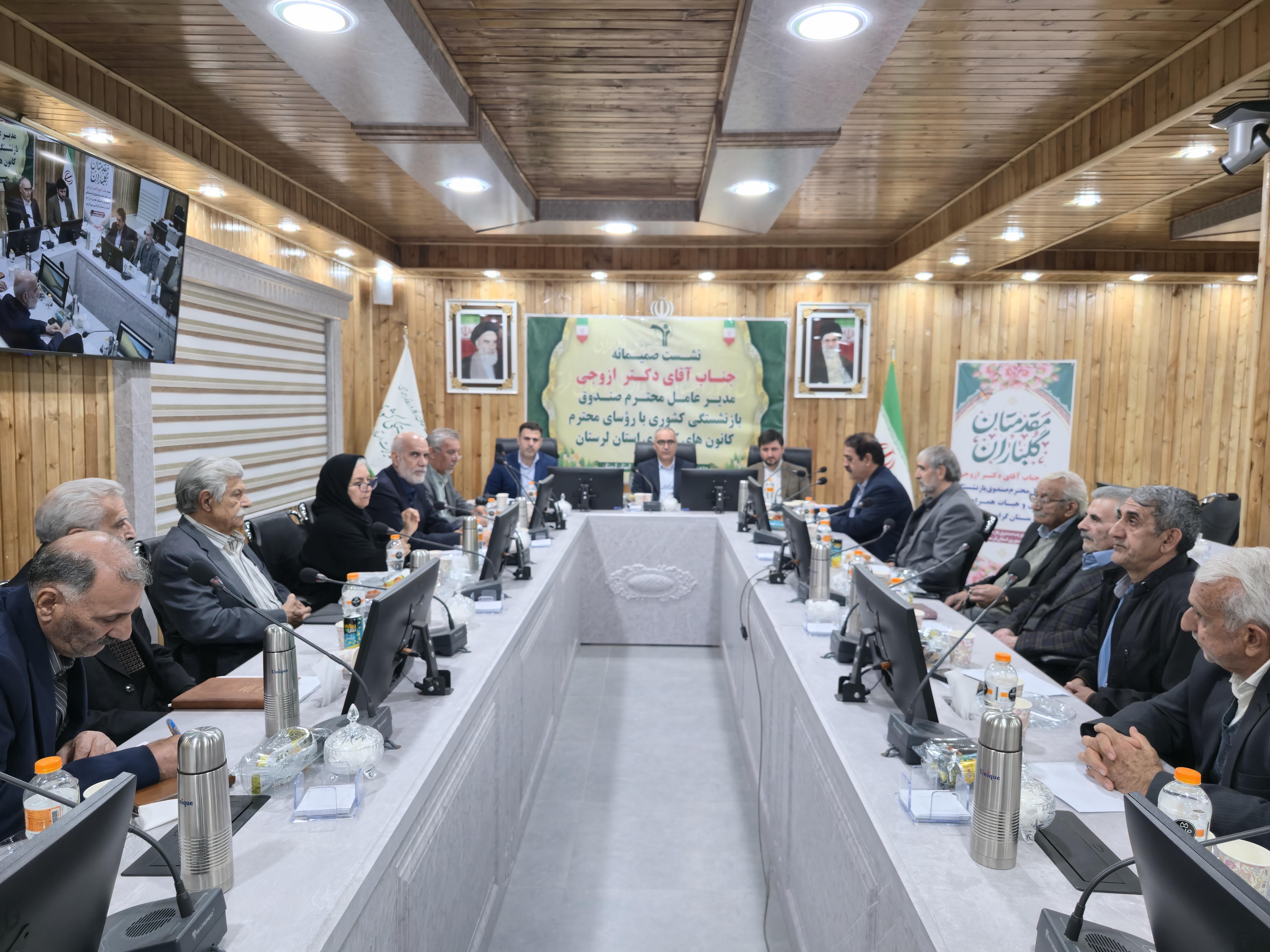 دیدار