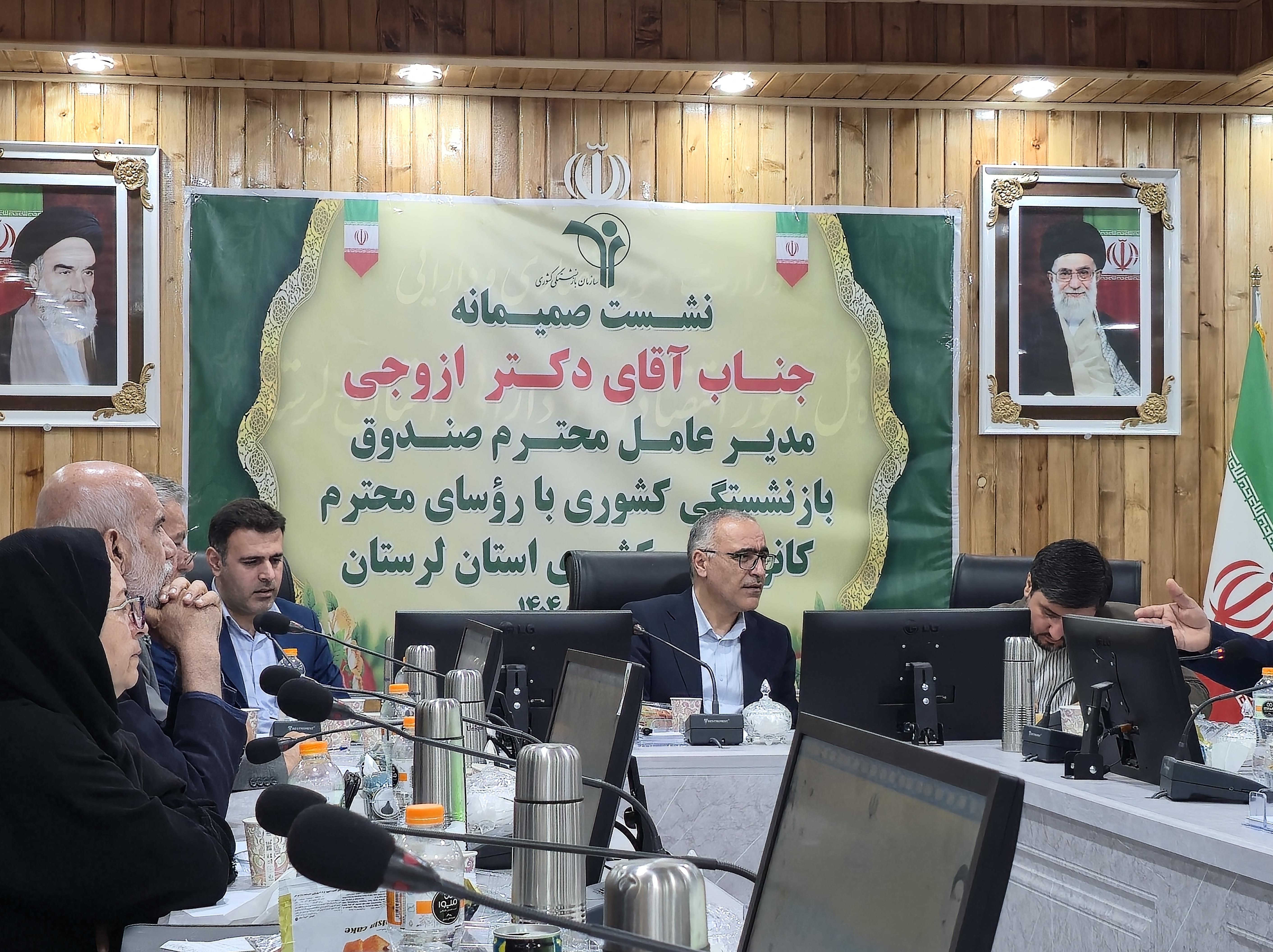 دیدار