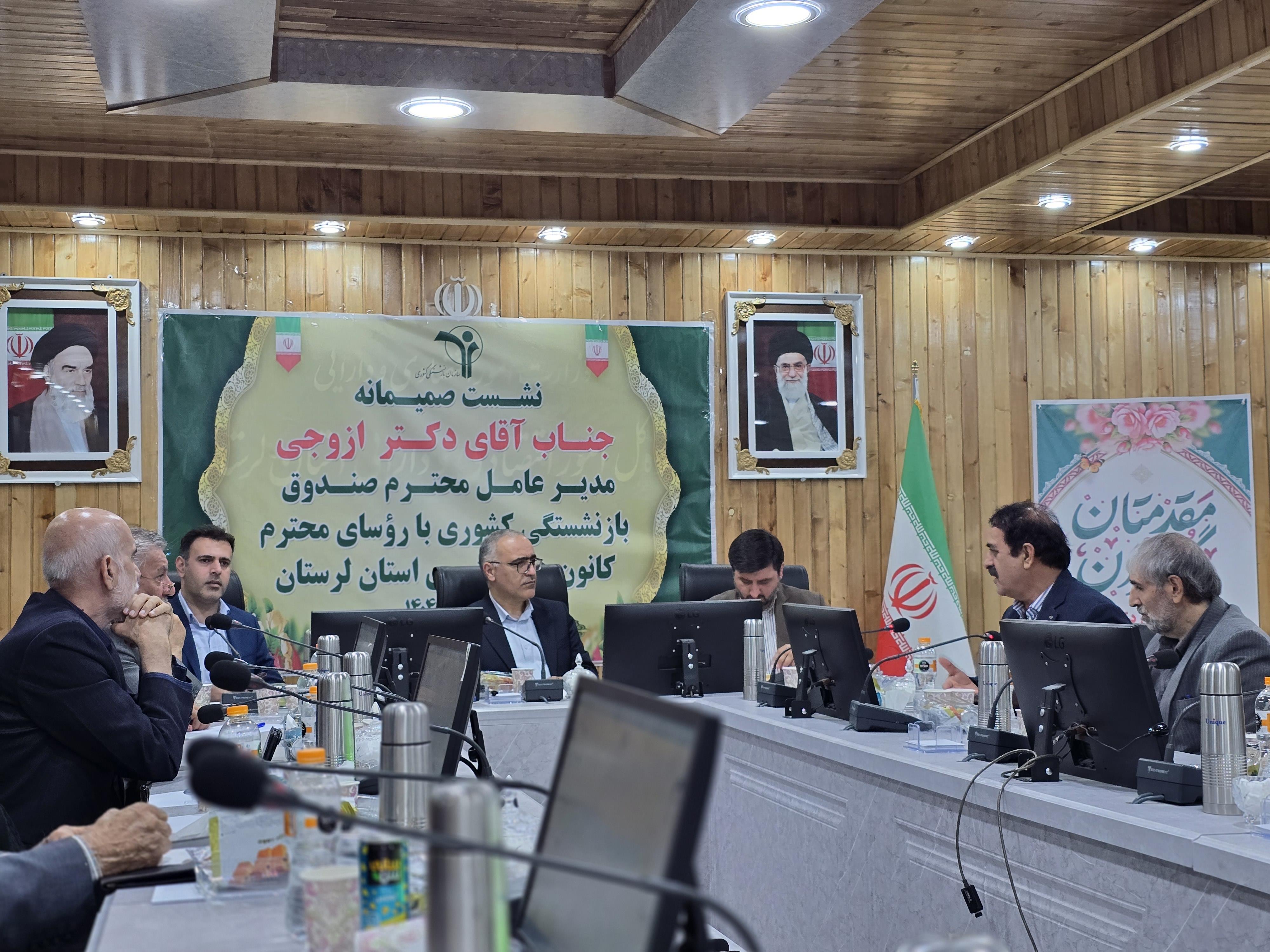 دیدار