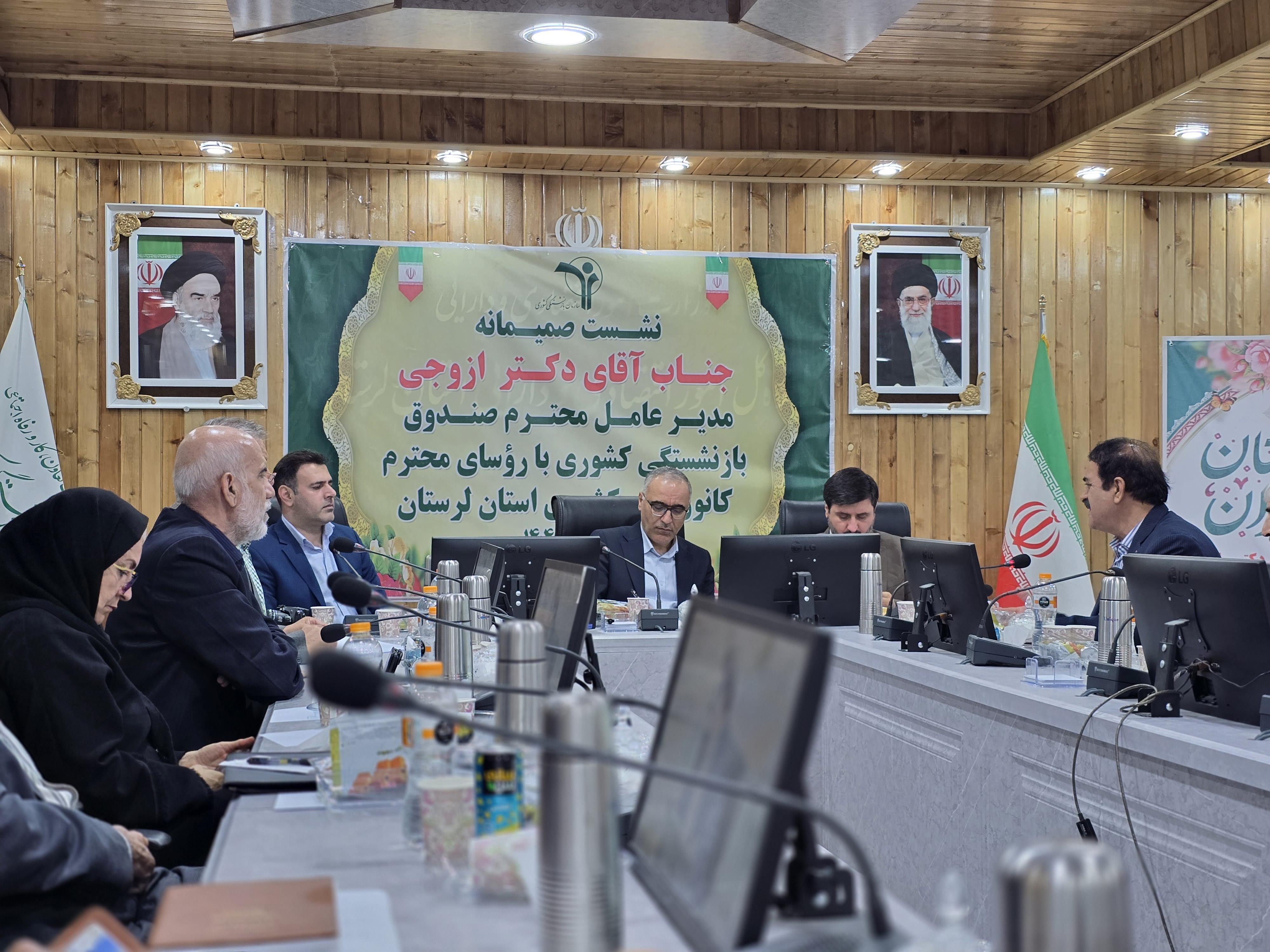 دیدار