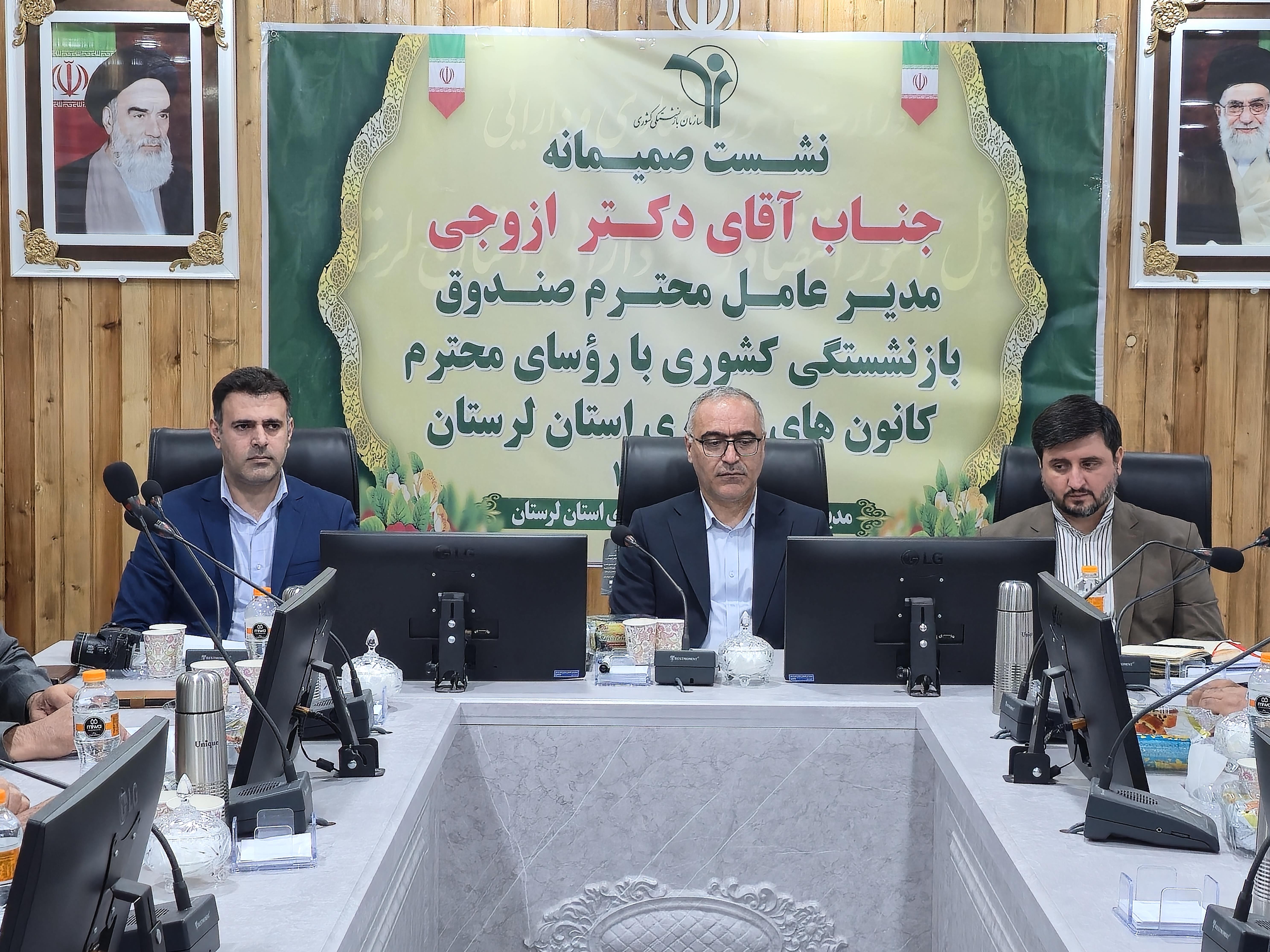 سفر دکتر علاء الدین  ازوجی سرپرست صندوق بازنشستگی کشوری ، به شهر خرم آباد