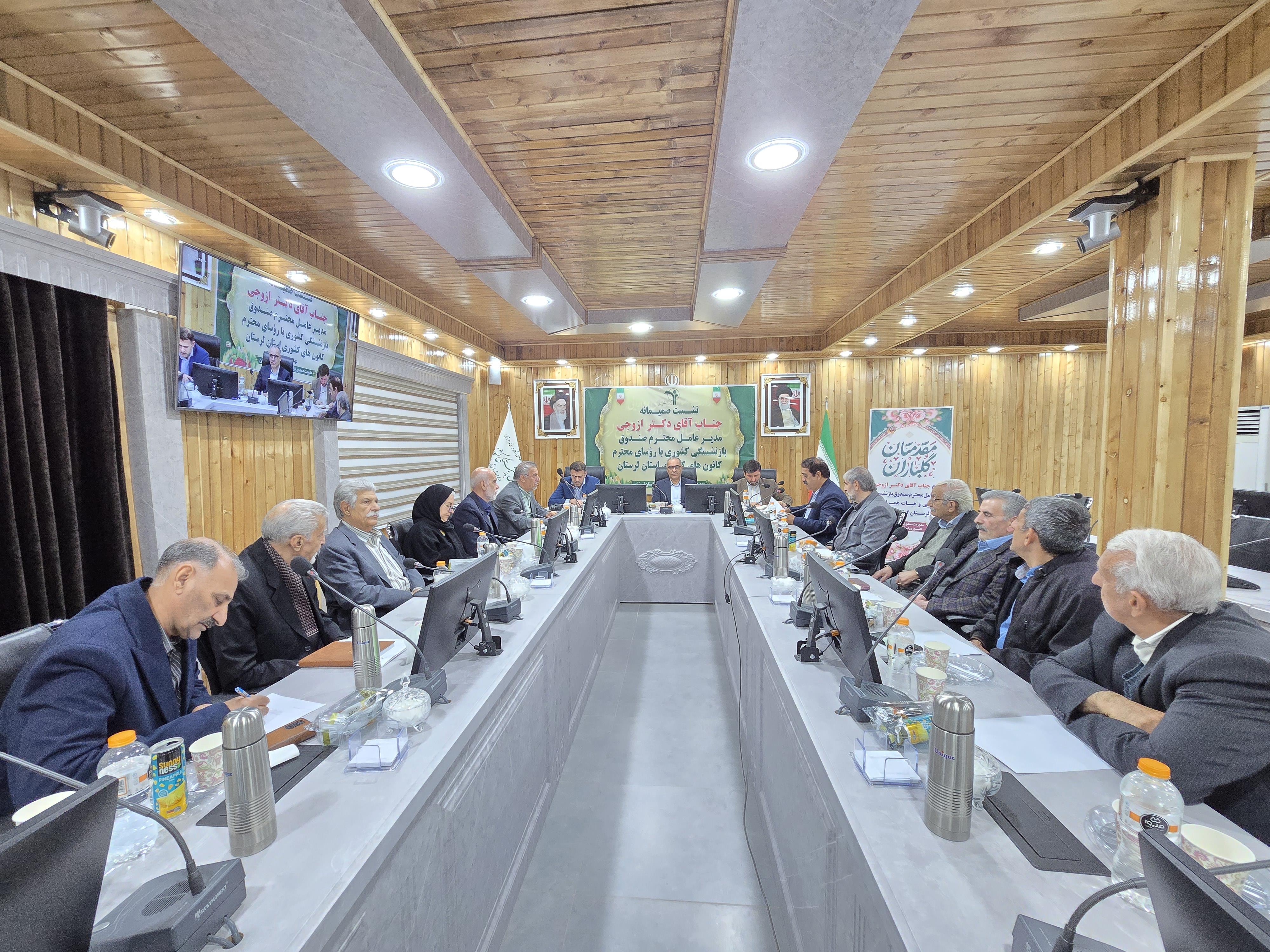 دیدار