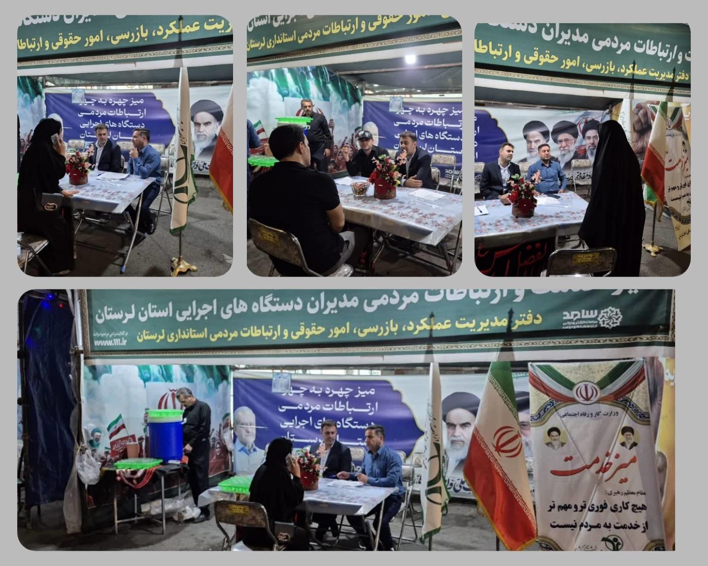 حضور مدیر صندوق بازنشستگی کشوری استان لرستان در سامد