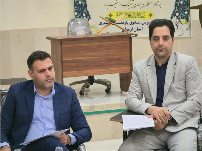 بررسی مسائل بیمه تکمیلی بازنشستگان کشوری شهرستان بروجرد