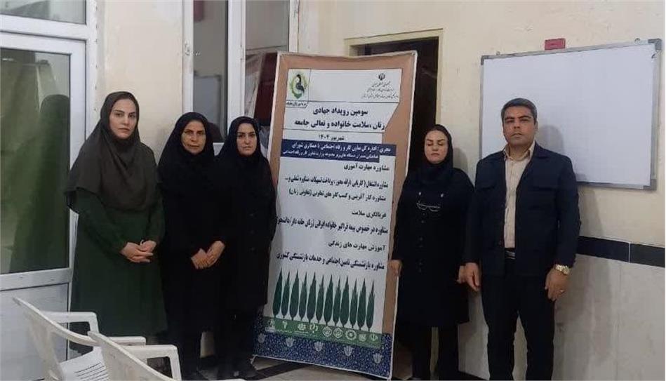 رویداد جهادی بانوان؛ گامی مؤثر در توانمندسازی زنان و ارتقای سلامت خانواده