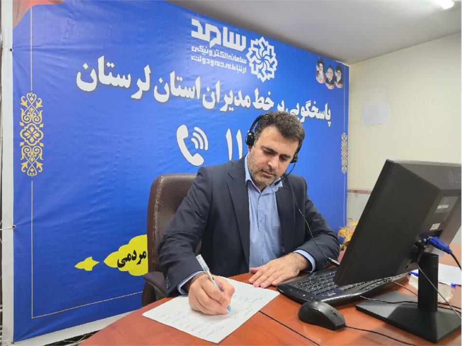 ارتباط بی واسطه بازنشستگان لرستان با مدیر صندوق بازنشستگی استان