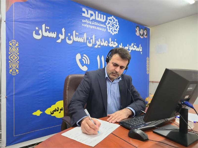 ارتباط بی واسطه بازنشستگان لرستان با مدیر صندوق بازنشستگی استان